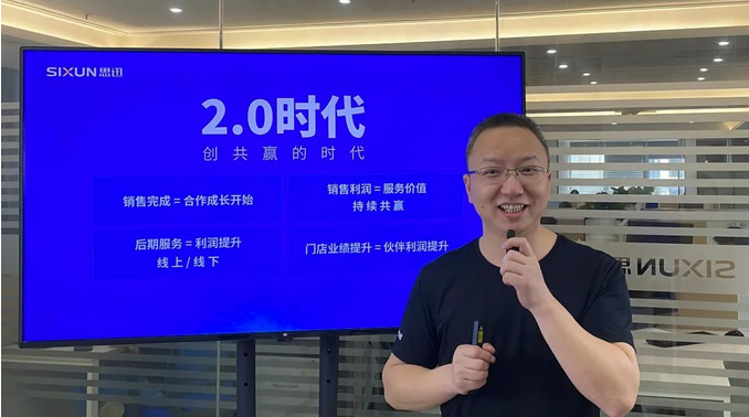 思迅正式發布商云|智強11，新模式領航2.0創共贏時代！圖